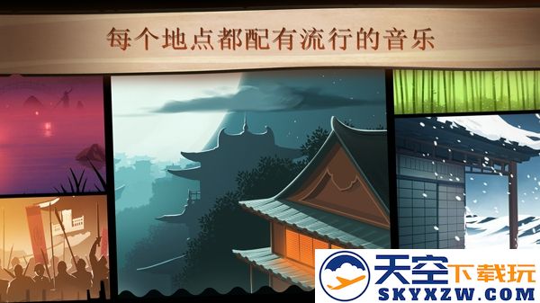 暗影格斗2最新版本(shadowfight2) v2.41.6 安卓手机版 2