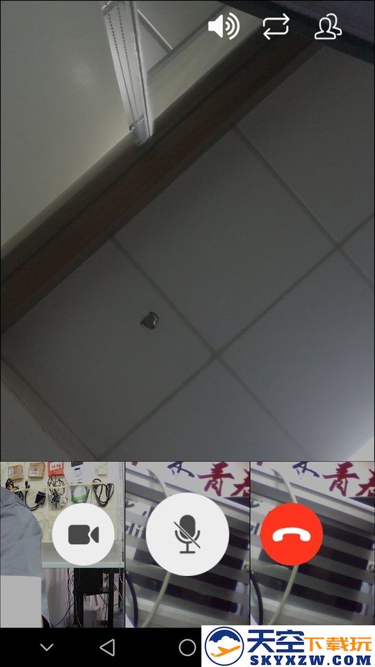 微议pro app v2.2.9.3 安卓版 3