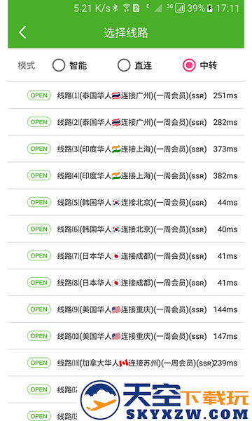 unblockyouku官方版 v2025.04.14.0032 安卓版 2