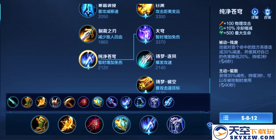 王者荣耀体验服攻略