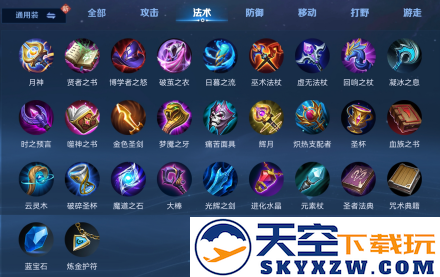 王者荣耀体验服攻略