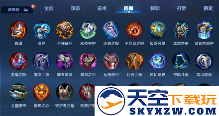 王者荣耀体验服攻略