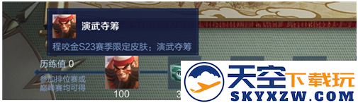 王者荣耀体验服攻略