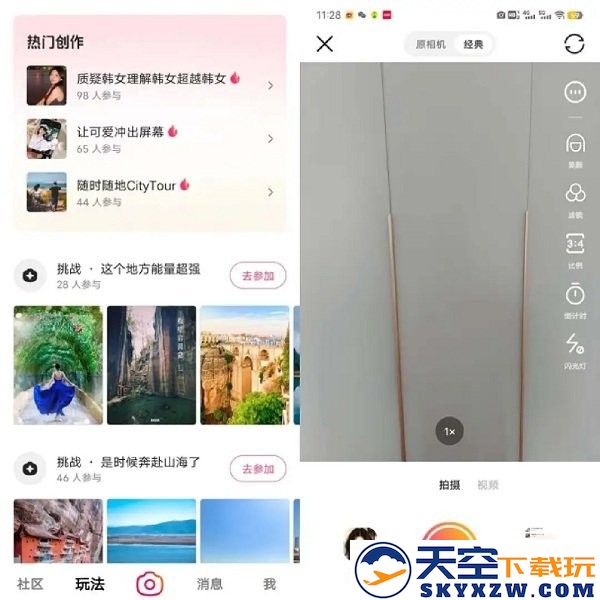 可颂下载安装测评攻略