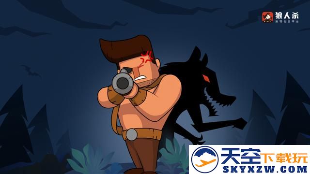 狼人杀主要角色介绍