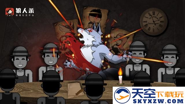 狼人杀主要角色介绍