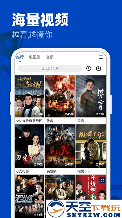 完美影视大全app v1.7.4 安卓版 0