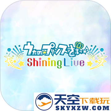 歌之王子殿下闪耀live官方正版