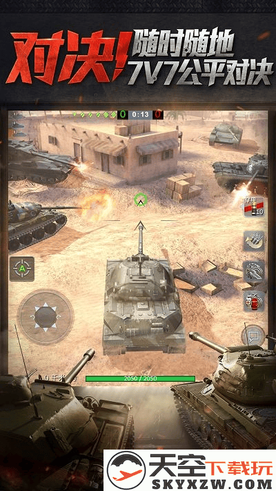 坦克世界闪击战网易版 v11.8.0.117 安卓版 2