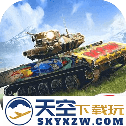 坦克世界闪击战网易版