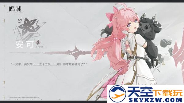 鸣潮国角色介绍