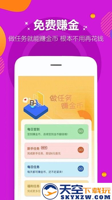 咪噜游戏bt手游平台 v4.7.1 安卓最新版 2
