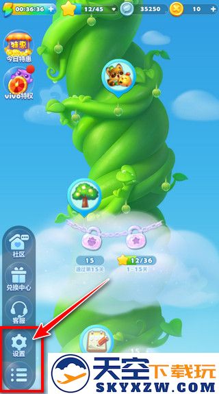 开心消消乐怎么求助好友过关