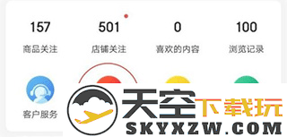 京东商城寄快递教程