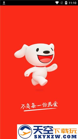 京东商城礼品卡使用方法