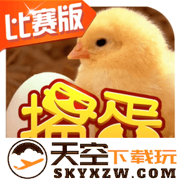 边锋掼蛋官方免费