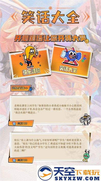 好游社区官方app v1.1 安卓版 3