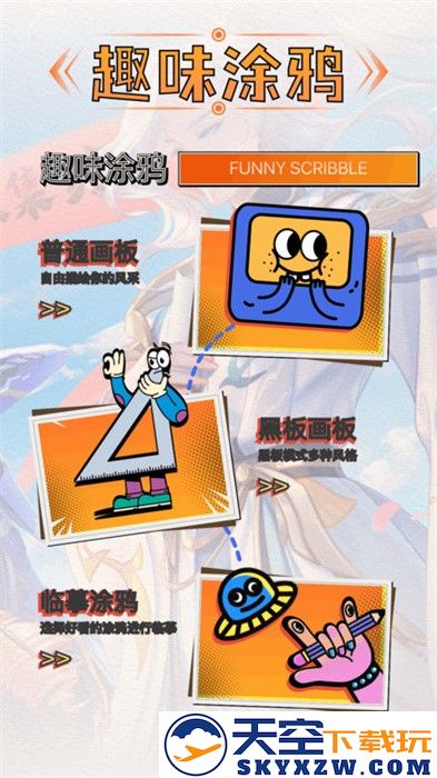 好游社区官方app v1.1 安卓版 2