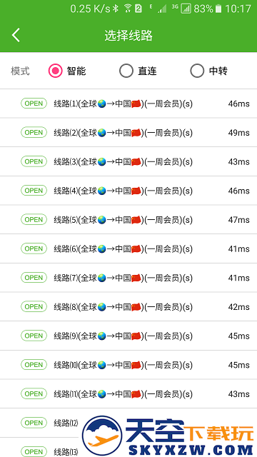 大香蕉解锁软件 v2025.04.14.0033 安卓版 1