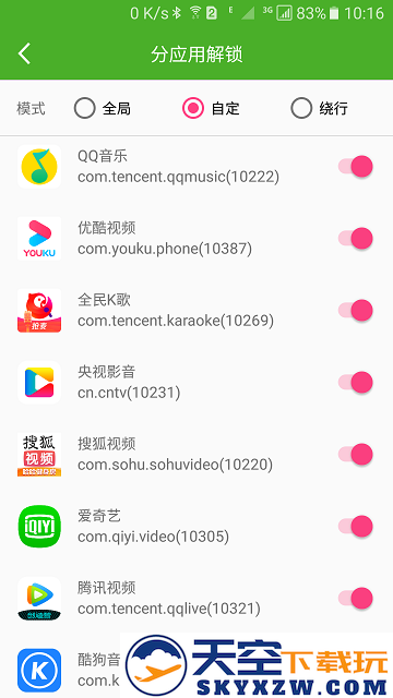 大香蕉解锁软件 v2025.04.14.0033 安卓版 2