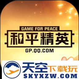 和平营地app官方正版