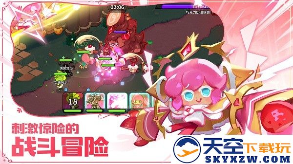 冲呀饼干人王国游戏 v2.5.1 安卓版 0