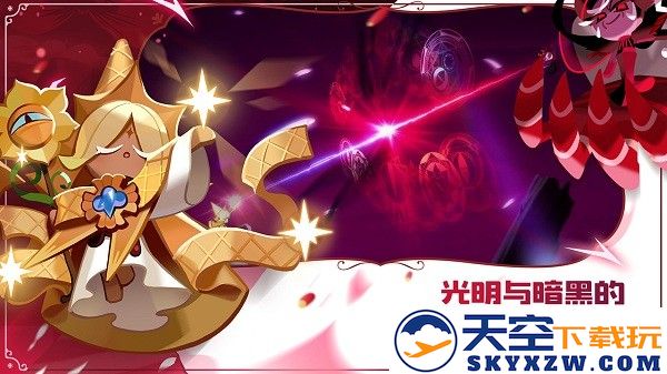 冲呀饼干人王国游戏 v2.5.1 安卓版 2