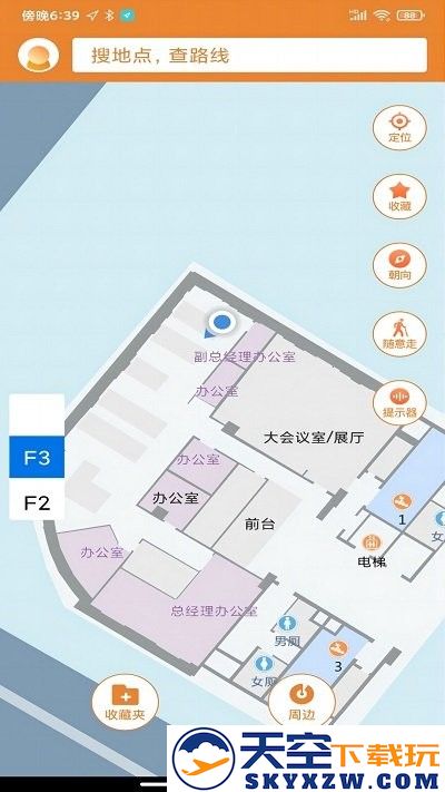 春芽地图视障版 v1.7.42 安卓版 2