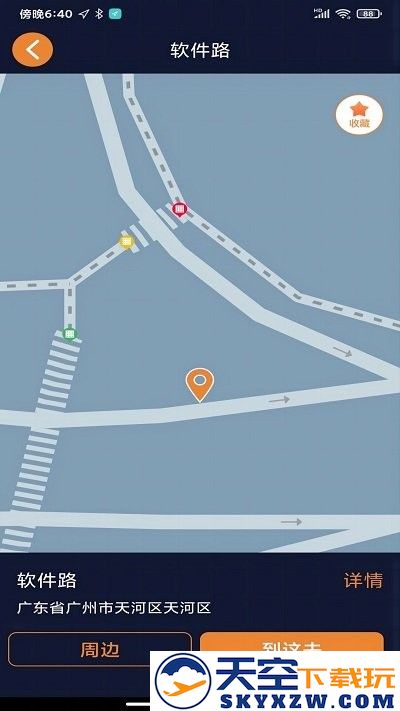 春芽地图视障版 v1.7.42 安卓版 0