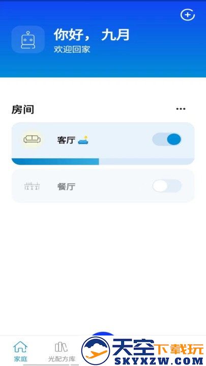 wiz cn v2软件下载