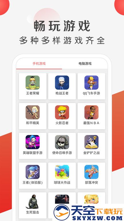 租号吧官方版 v3.5.0 安卓版 0