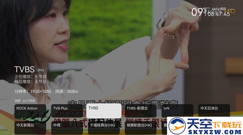 AKTV电视直播软件官方安装包 v1.0.0 安卓版 0