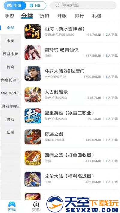 宁江游戏app v9.6.0 安卓版 0