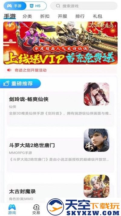 宁江游戏app v9.6.0 安卓版 2
