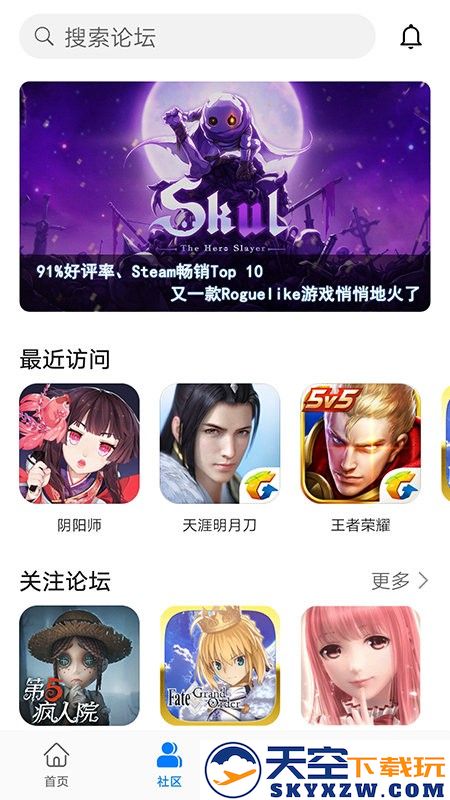 华为小游戏中心秒玩app v14.6.1.300 安卓版 1
