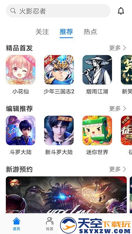 华为小游戏中心秒玩app v14.6.1.300 安卓版 2