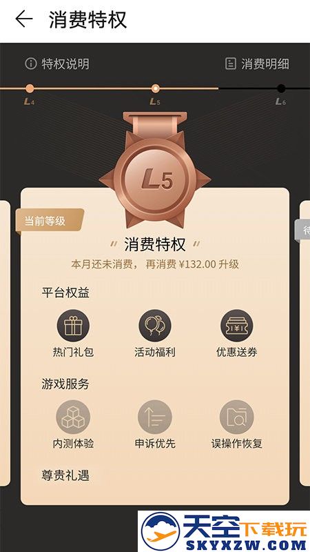 华为小游戏中心秒玩app v14.6.1.300 安卓版 0