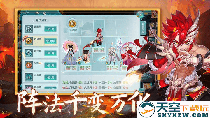 盗墓60秒手游最新版 v4.57.0 安卓版 1