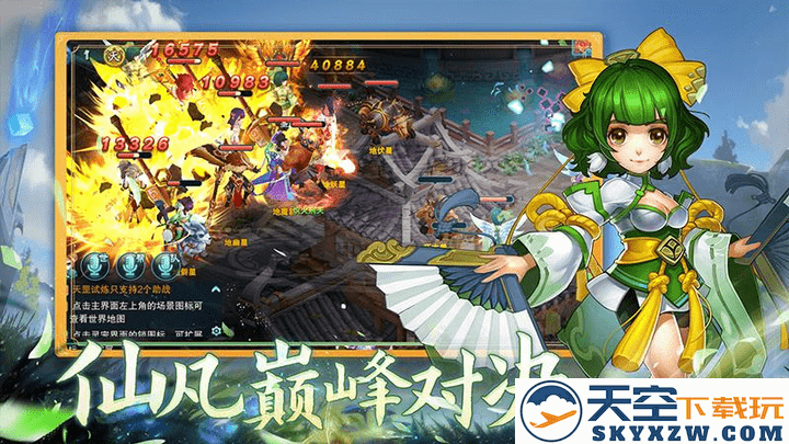 盗墓60秒手游最新版 v4.57.0 安卓版 2