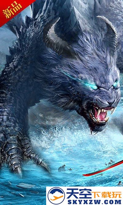 山海万象游戏 v11.0.5 安卓版 0