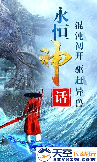 山海万象游戏 v11.0.5 安卓版 2