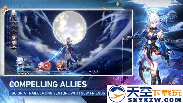 崩坏星穹铁道国际服安装包(Star Rail) v3.2.0 安卓外服 2