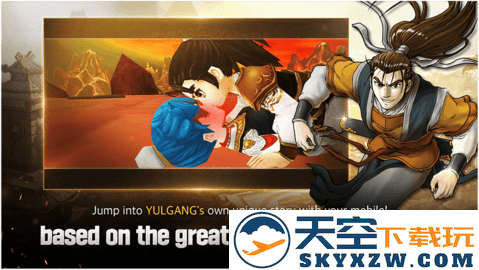 热血江湖global手游 v137.0 安卓版 1