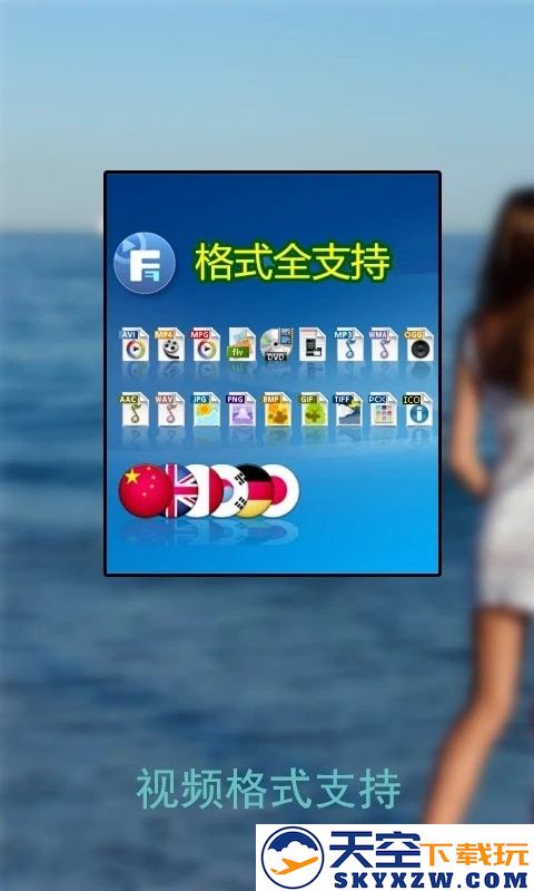 草莓万能播放器软件 v9.1.014 安卓免费版 2