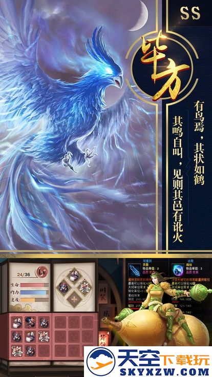 九州蛮荒记手游 v3.3.0 安卓最新版 0