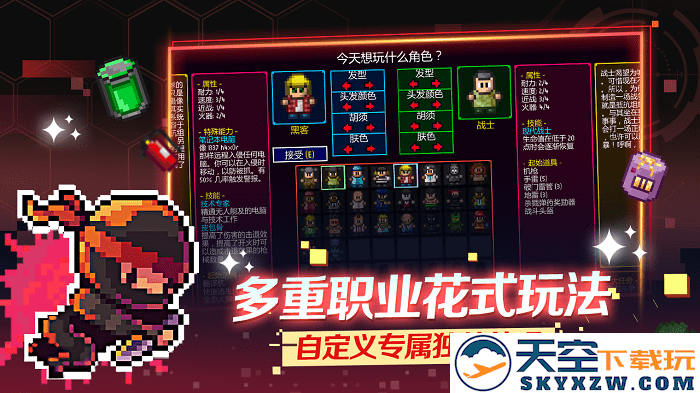 迷城陆区游戏 v2.18 安卓版 3