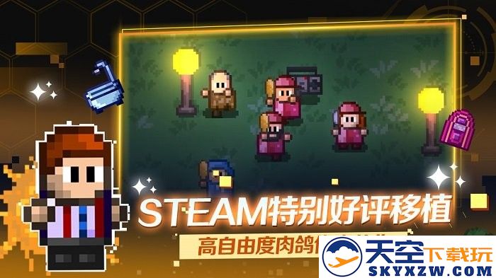 迷城陆区游戏 v2.18 安卓版 0