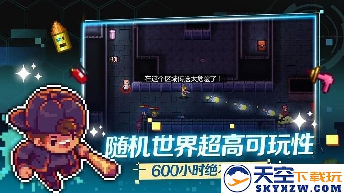 迷城陆区游戏 v2.18 安卓版 2