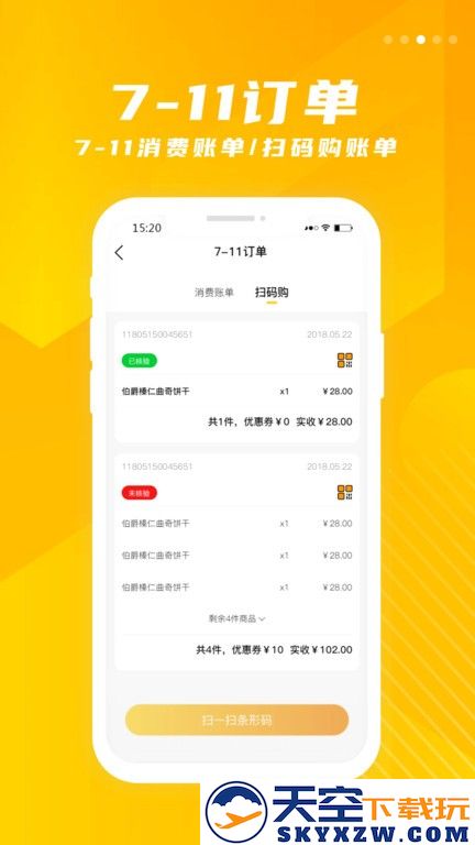 掌上金鹰手机版(金鹰生活) v8.184 官方安卓版 3