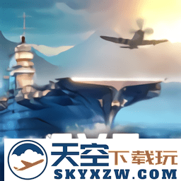 战舰冲突先锋服游戏最新版
